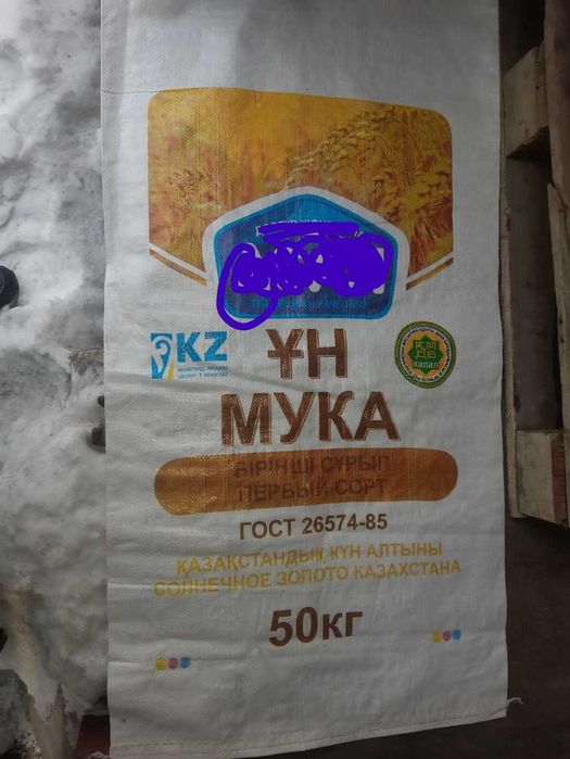 Мешки Оптом- полипропиленовые прочные белые 50 кг