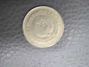 10 стотинки от1974