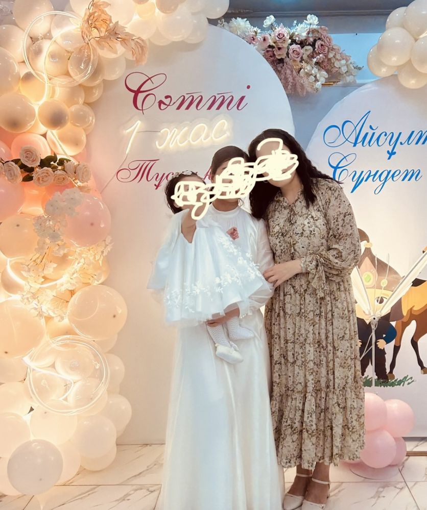 Шогы койлек