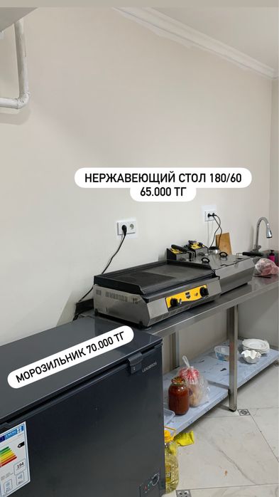 Продаются почти новые оборудован