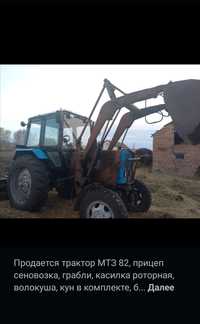 Продам трактор МТЗ-82 1993года выпуска
