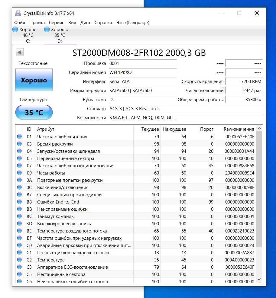 Компьютер Core i5 11600K / ASUS B560M / 16-DDR4 / GTX 1650 SUPER