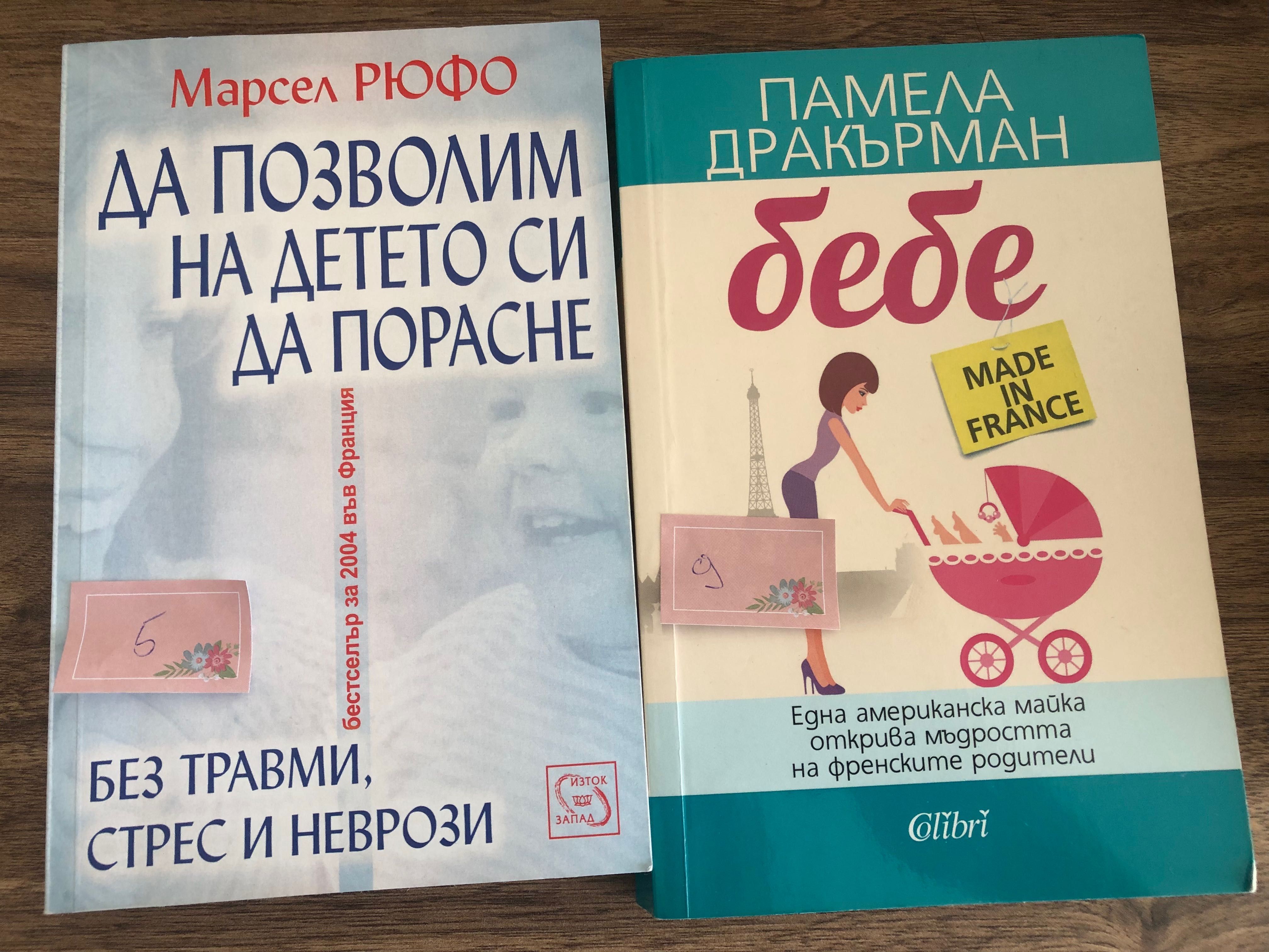 Книги на един прочит