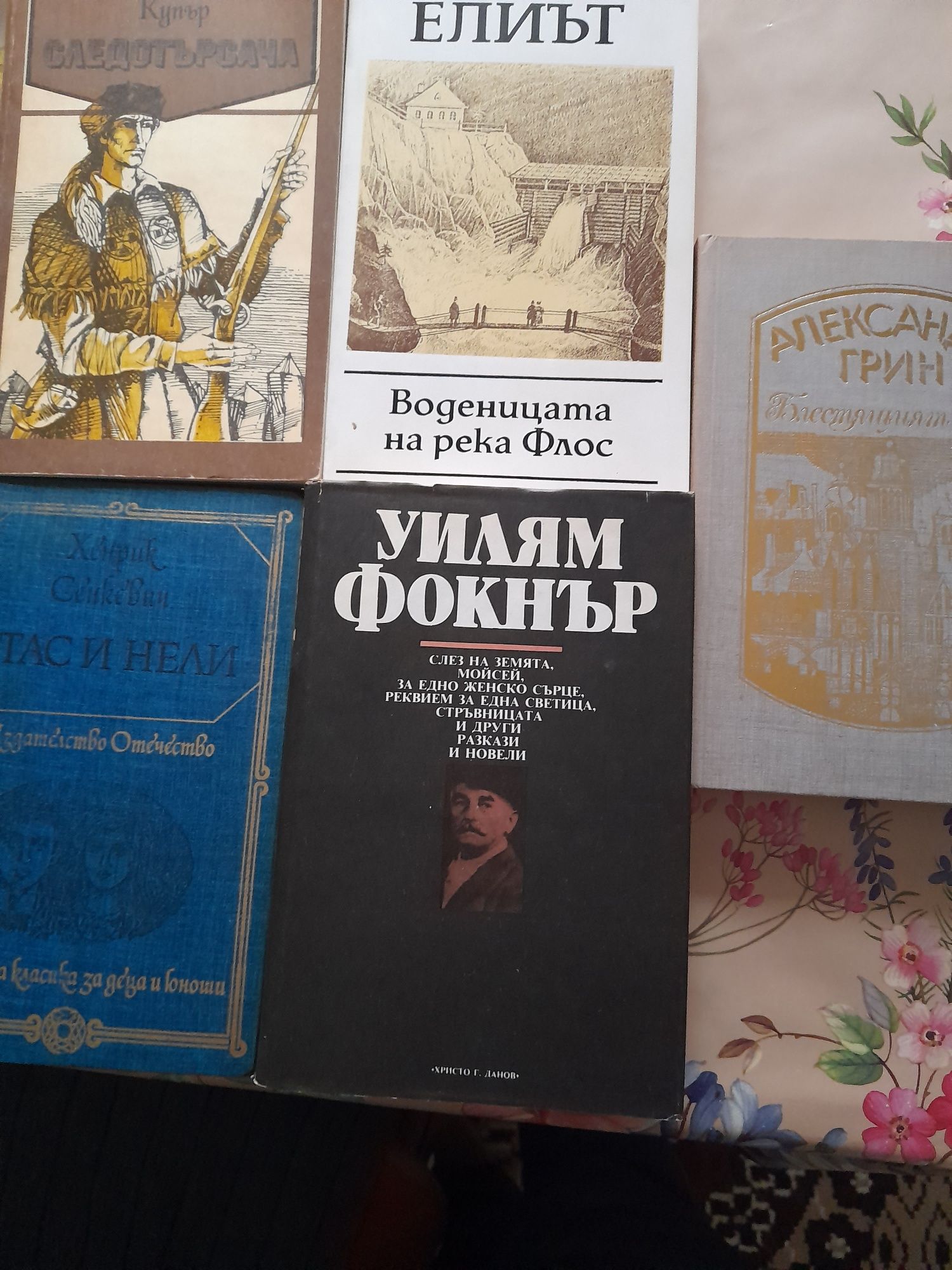 31  интересни книги - разгледайте