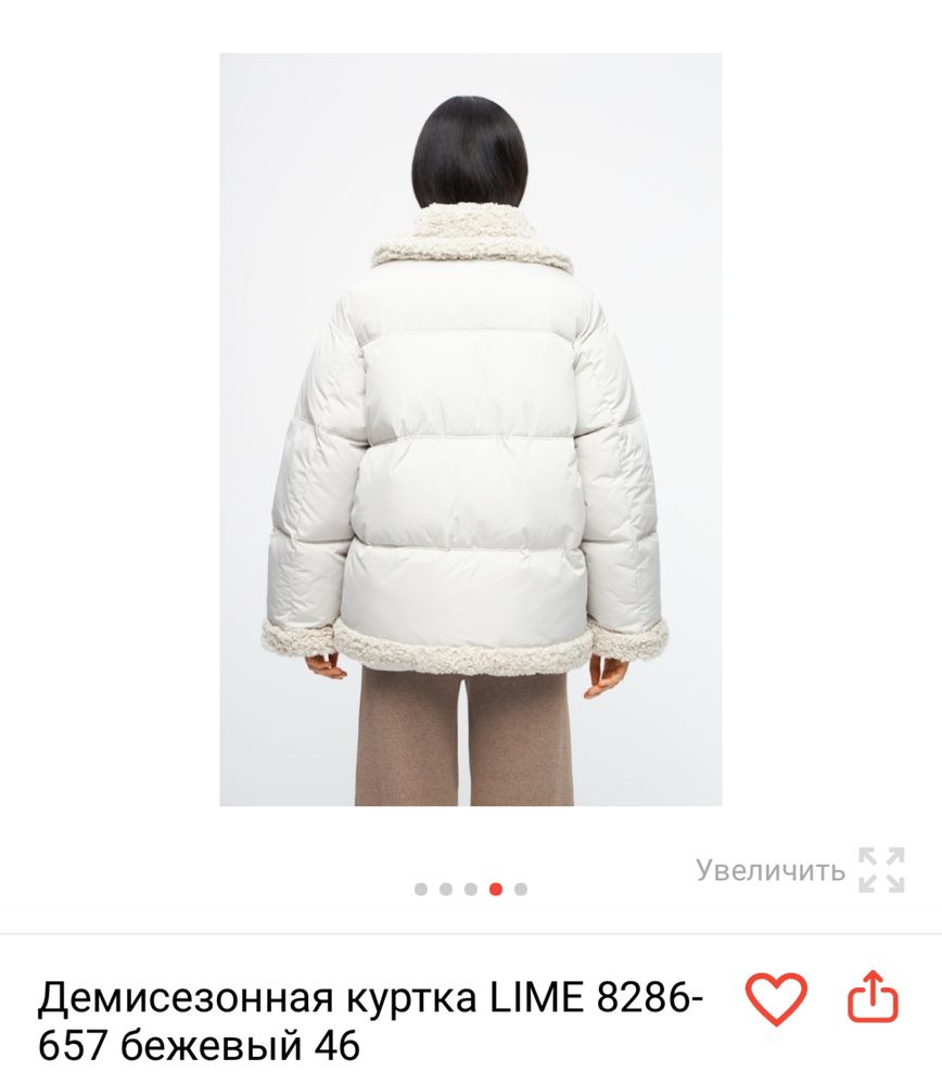Продам женскую зимнюю куртку пилот