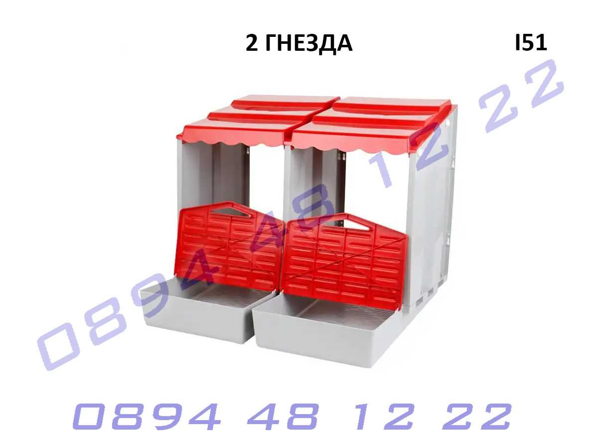 Две сглобяеми гнезда пилета кокошки мътене гнездене снасяне