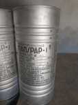 ААА Алюминиевая пудра ПАП-1 для производства газобетона.