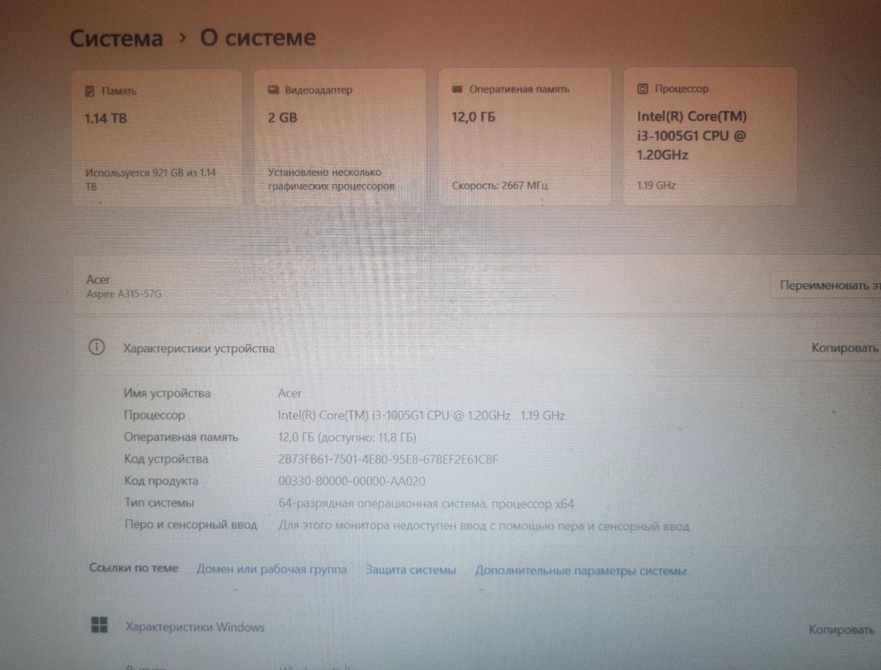 Acer aspire 3 12/256/1000 gb