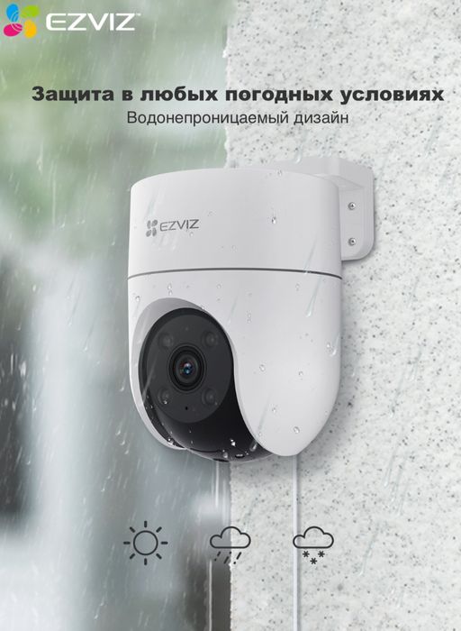Видеонаблюдение EZVIZ H8C, 3Мп, IP65, ночное видение, двухсторонняя св
