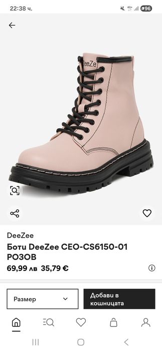 Детски боти номер: 35. Обуванани 2- 3 пъти. В отлично състояние.