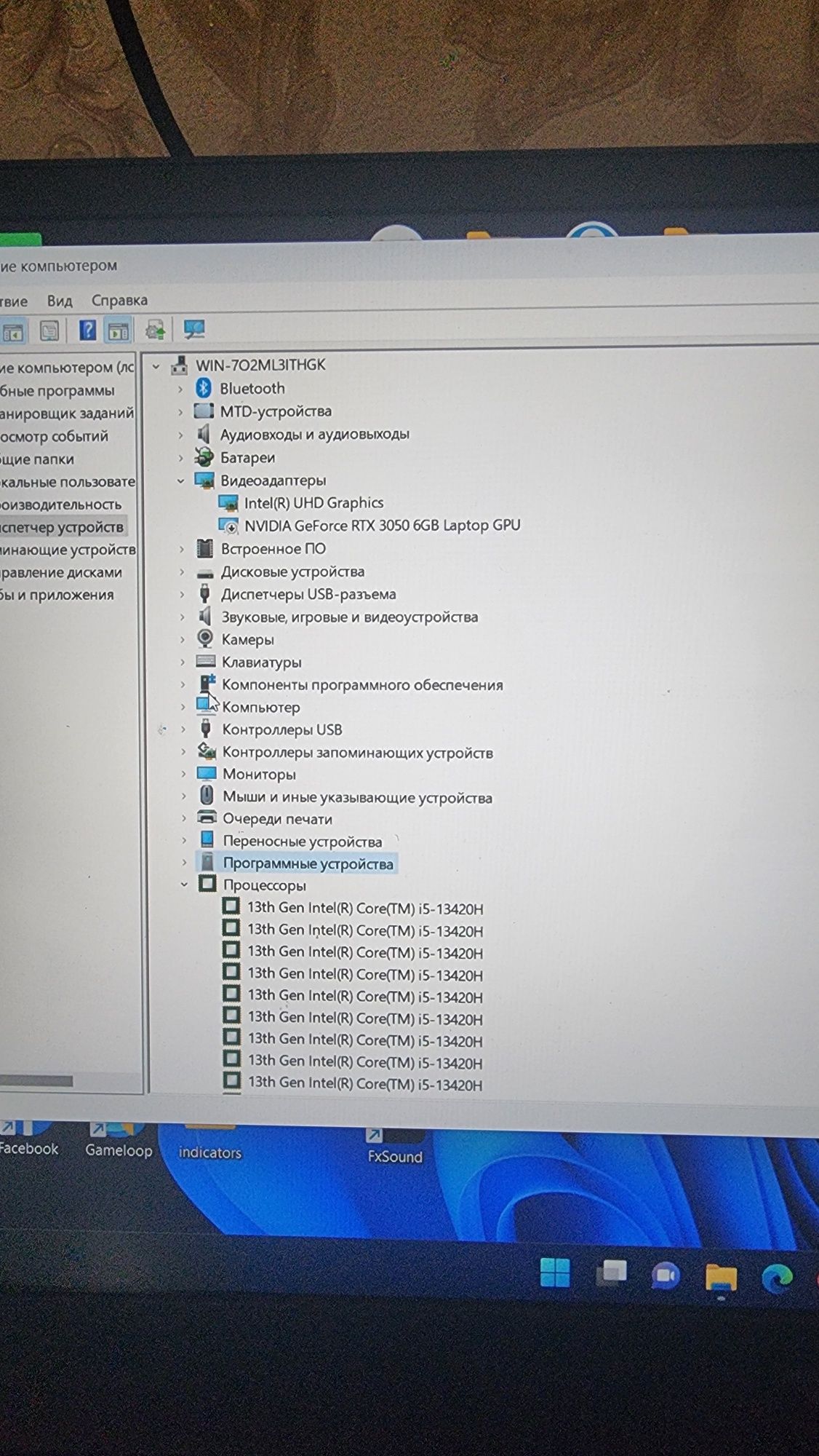 HP Victus i5-13420H RTX 3050  8/500gb