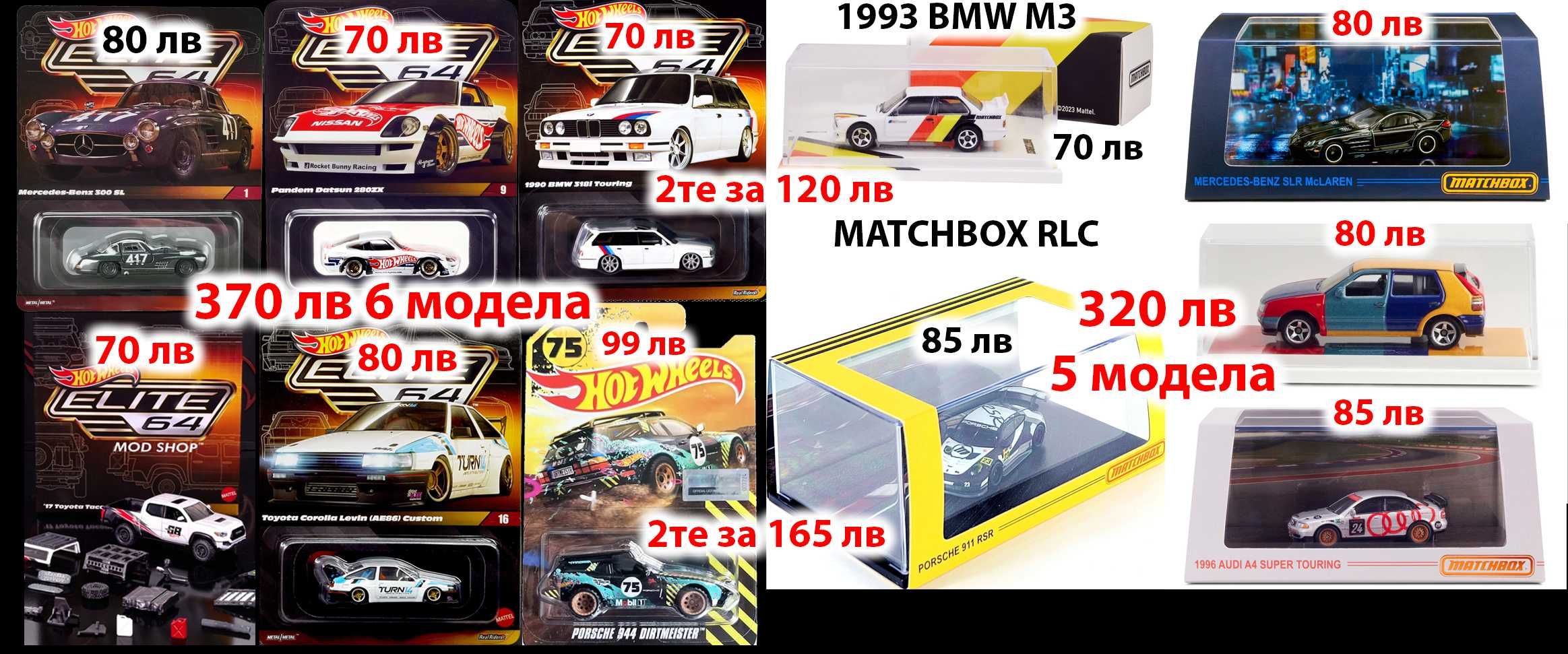 27.06 Хот Уилс Hot Wheels RLC, Fast Furious, Car Culture, Boulevard