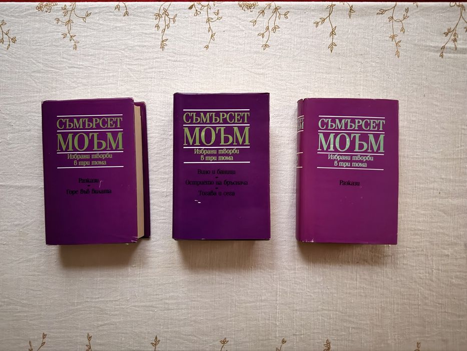 Книги - политематични