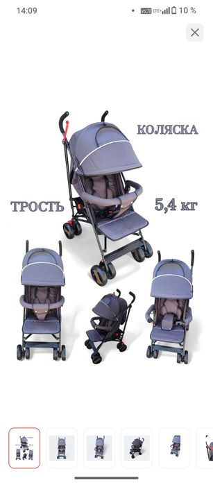 Продам коляску летнюю