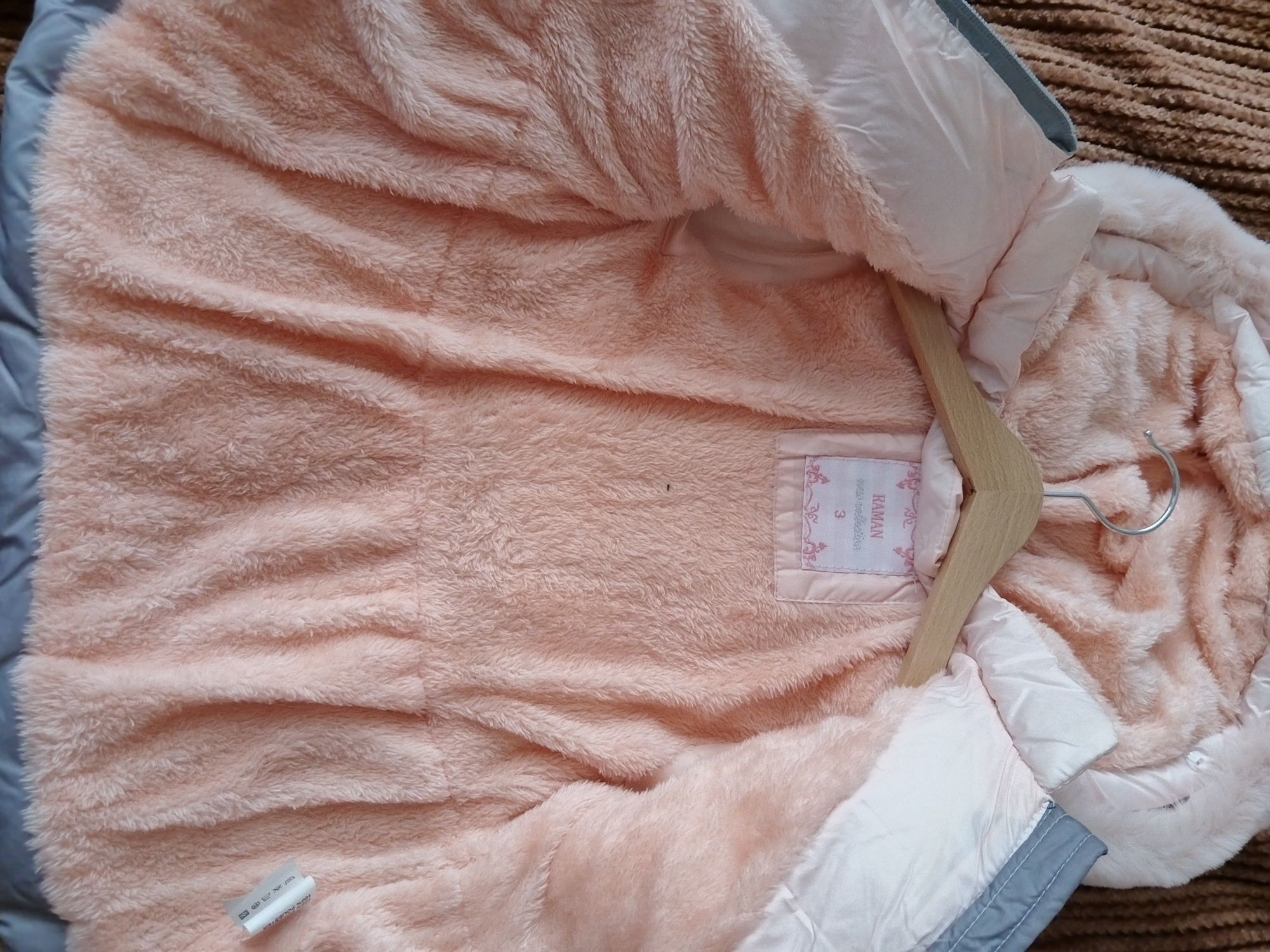 Детски зимни якенца