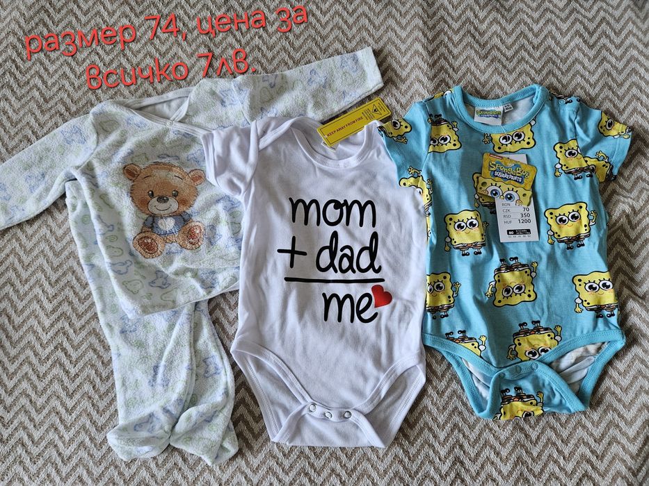 Бебешки дрехи в отлично състояние, размери от 56 до 74