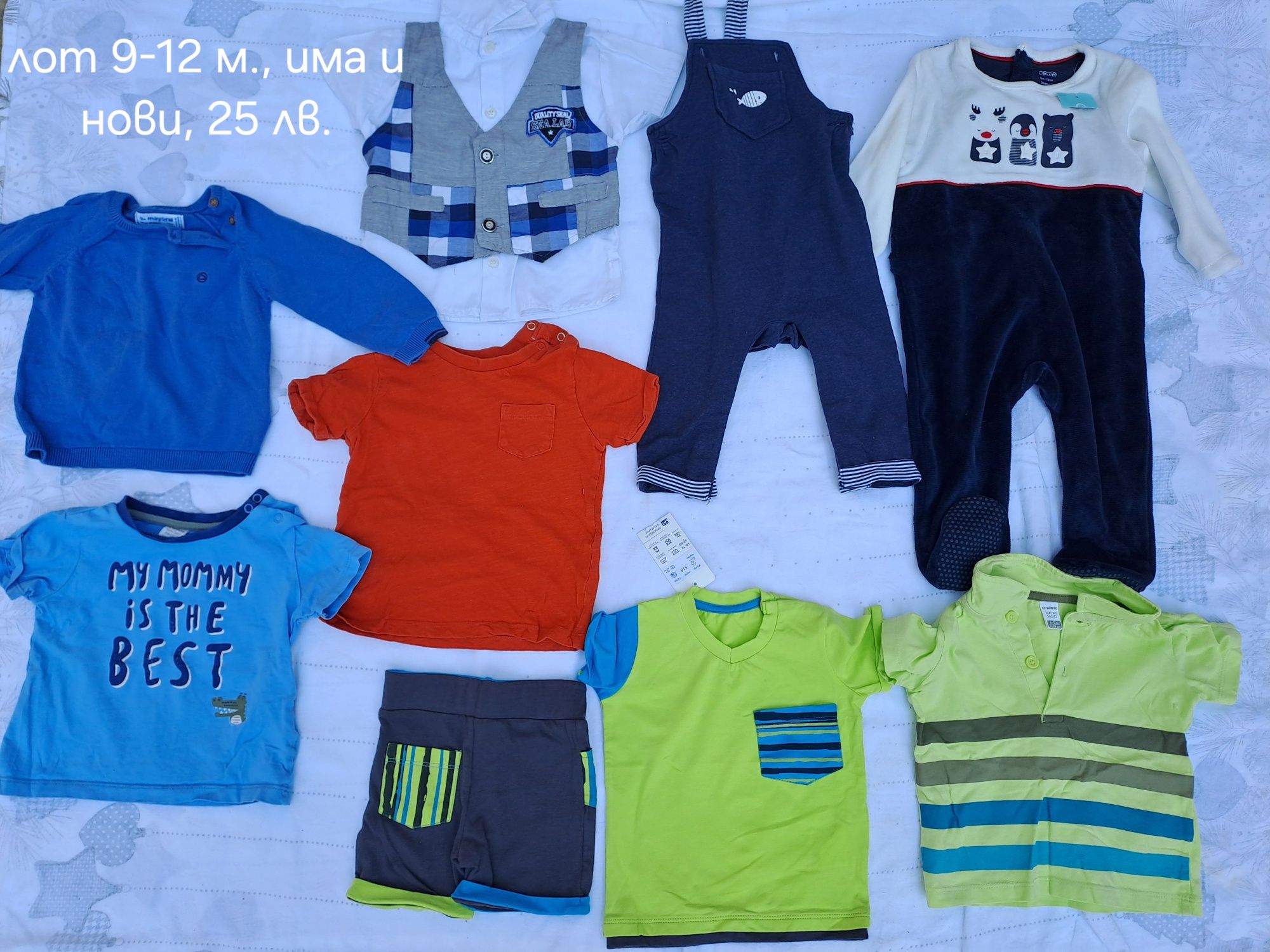 Детски дрехи,3-6м,6-9м,9-12м,18-24м, Mayoral, Okaidi, Sergent Major