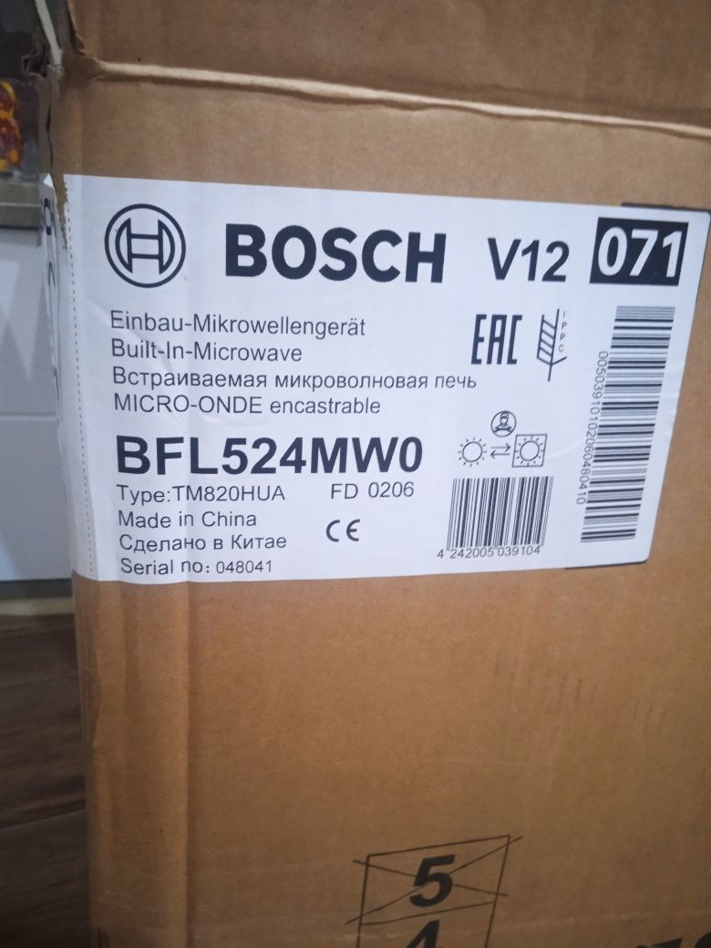 Встраиваемая микроволновая печь Bosch BFL524MB0