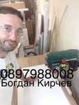 Сглобявне на мебели, Монтаж на мебели, Модулни мебели