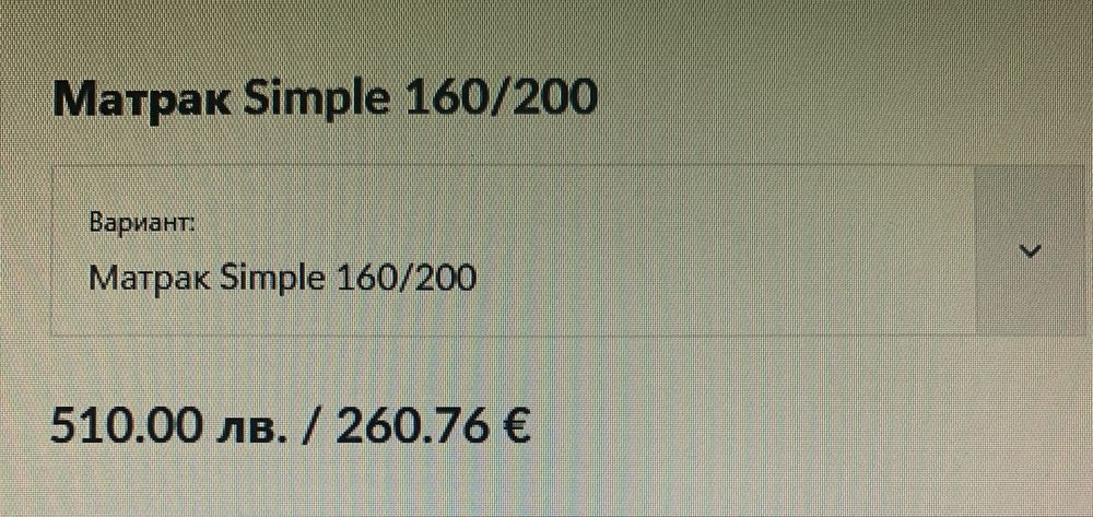 Двулицев Матрак 160 на 200, РосМари Simple