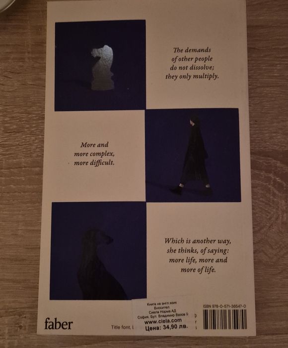 Книга (book)- Intermezzo