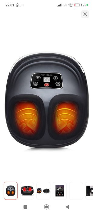 Массажер для ног