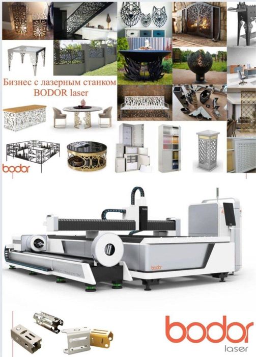 Лазер хизмати услуга резки