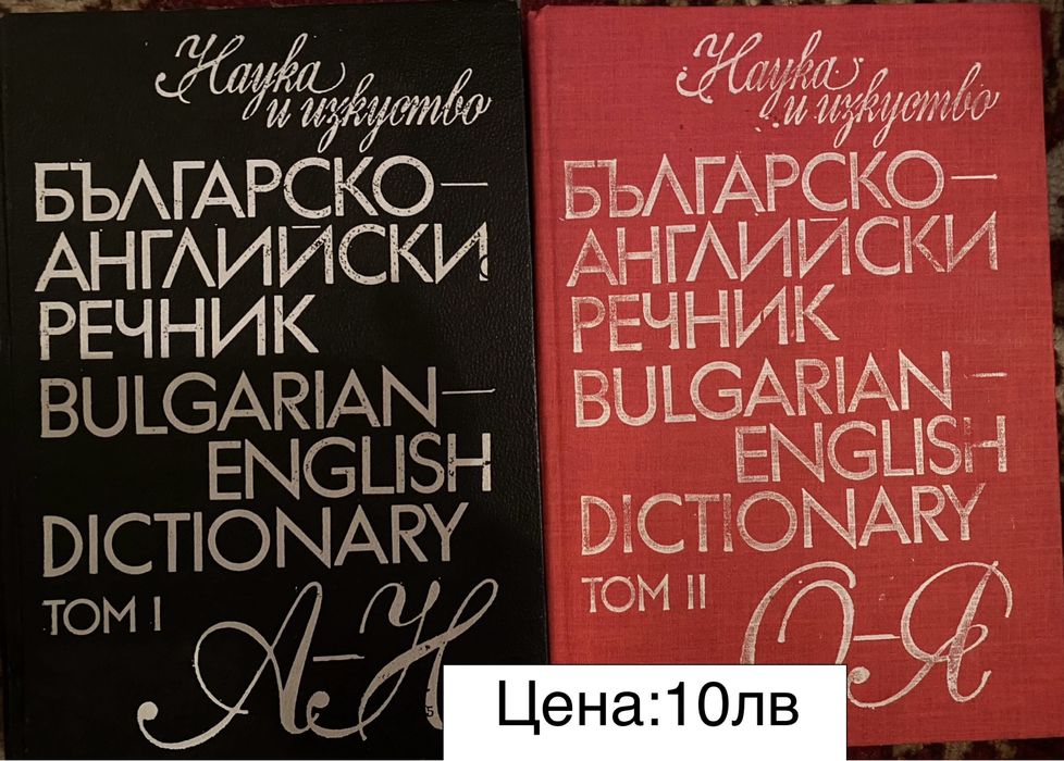 Книги - хоби - книги