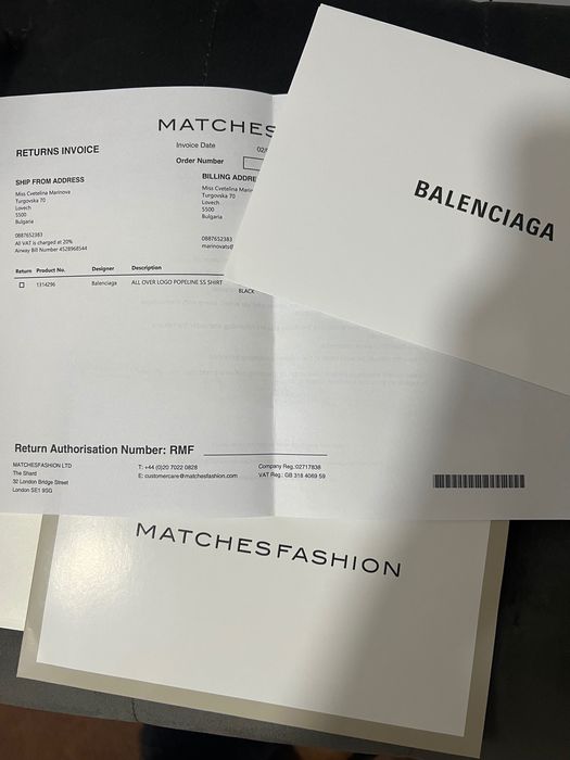 Дънково яке Balenciaga