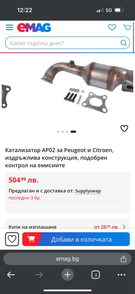 Катализатор peugeot citroen/пежо ситроен