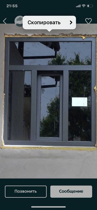 Akfa alumen va plastmas yasaymiz