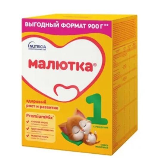 Малютка детская смесь