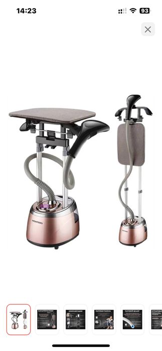 Отпариватель MONTERO PRO S200 розовый