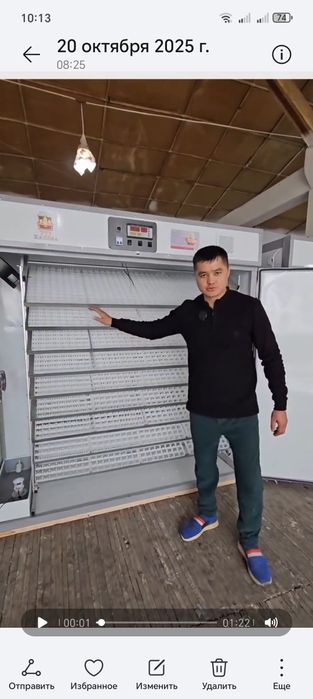 88 талик Инкубатор сотилади