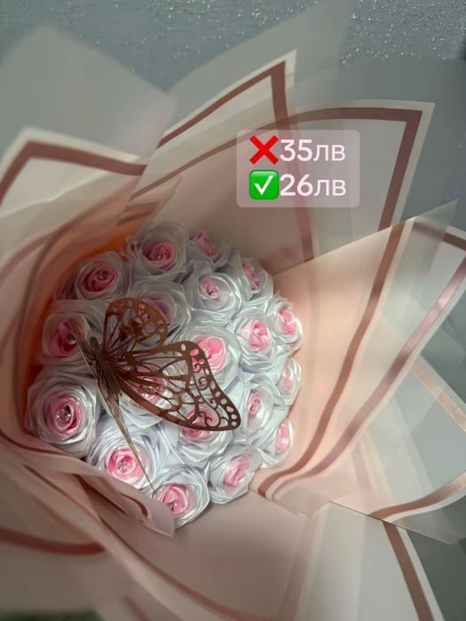 Букети от сатенени и сапунени розички