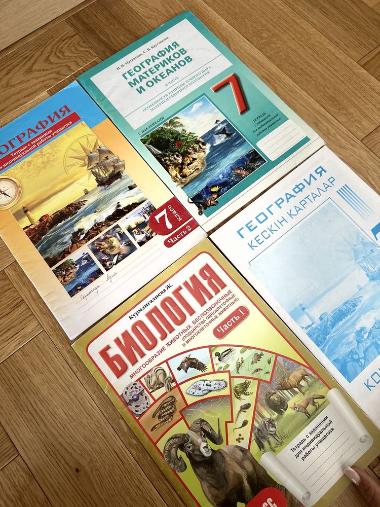 Книги 11 класса+7 класс