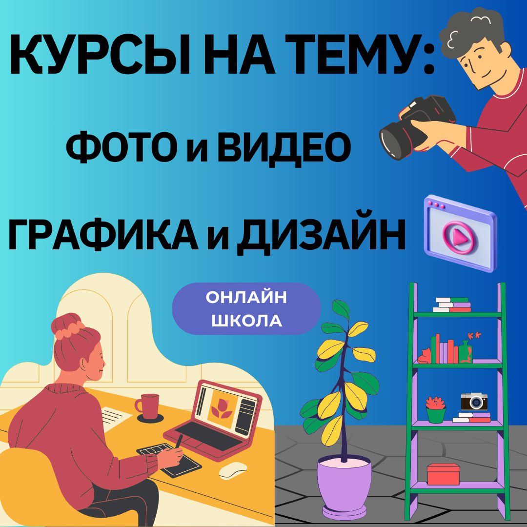 Обучение онлайн книги электронные на любую тему.