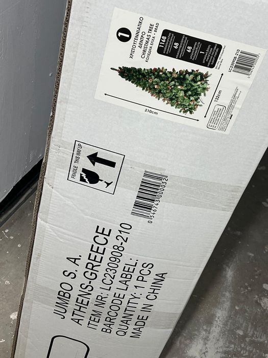 Vind brad 2.1 M nou sigilat.