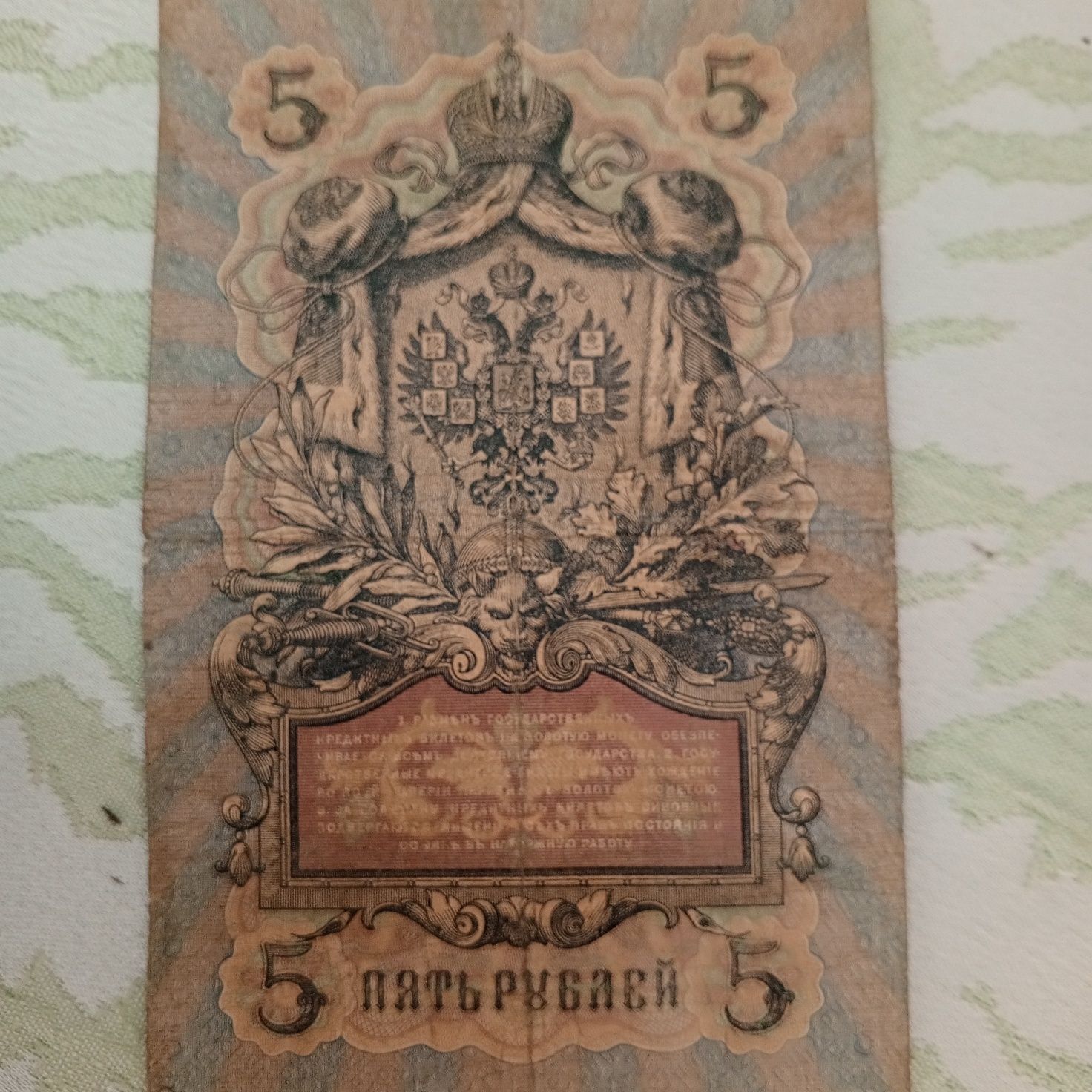 Rubl birinchi chiqarilgan pullar