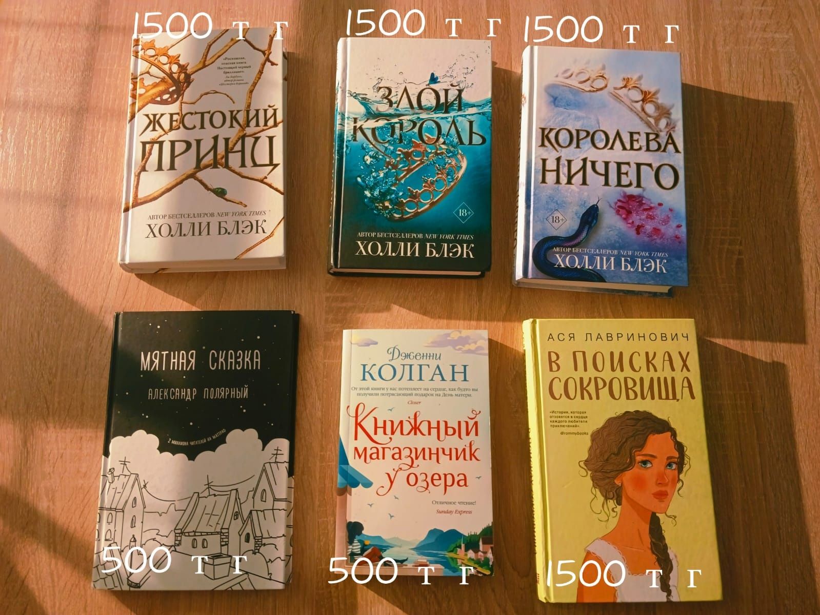 Продам книги разных авторов