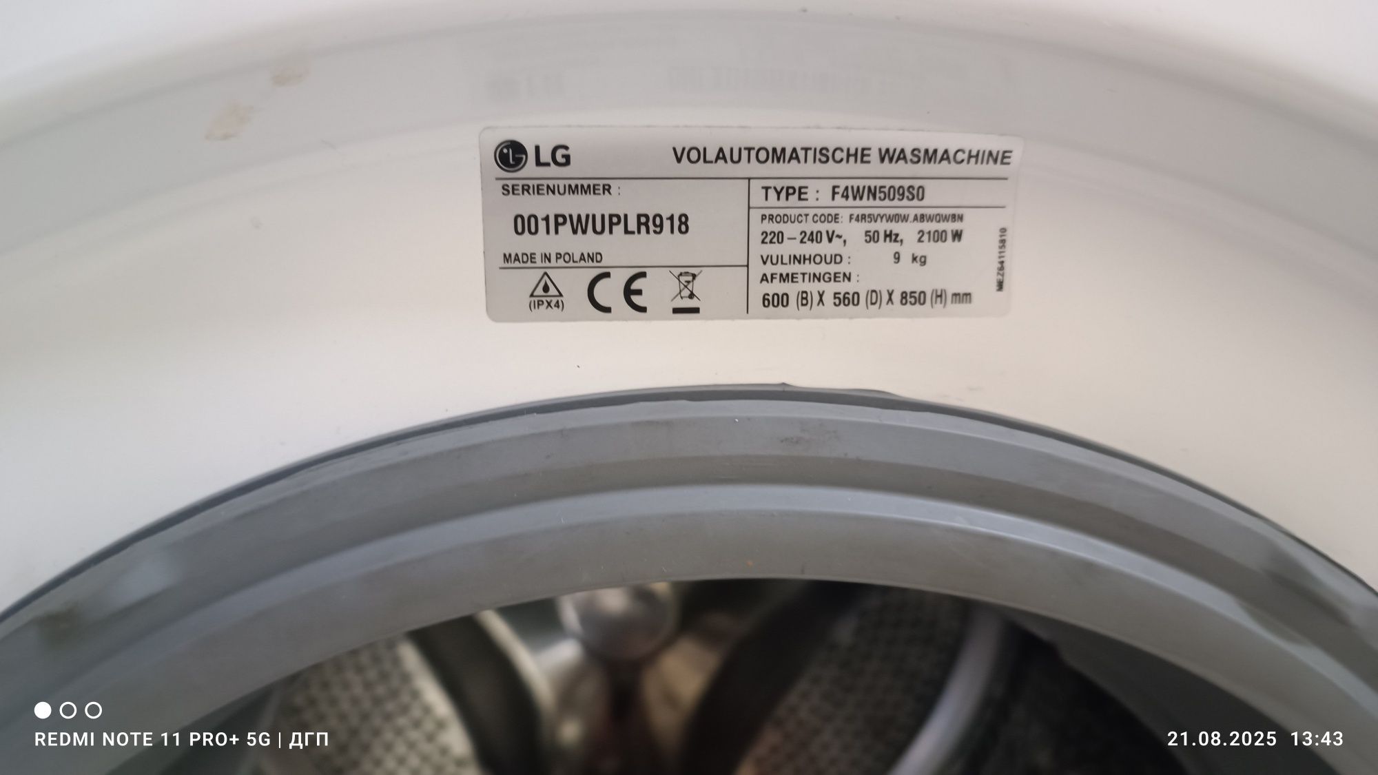 Пералня LG F4WN509S0