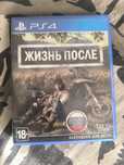 Продам игры на ps4