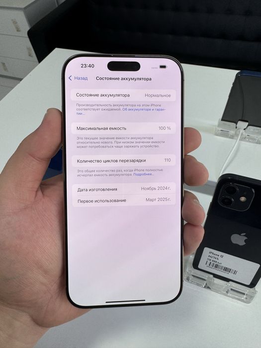 Iphone 16pro max 256gb 100%