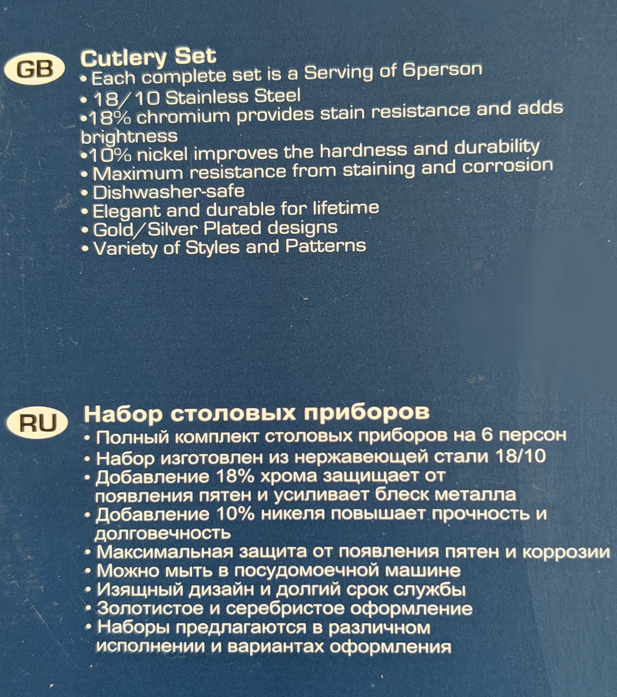 Аршиа подарочный набор столовых приборов