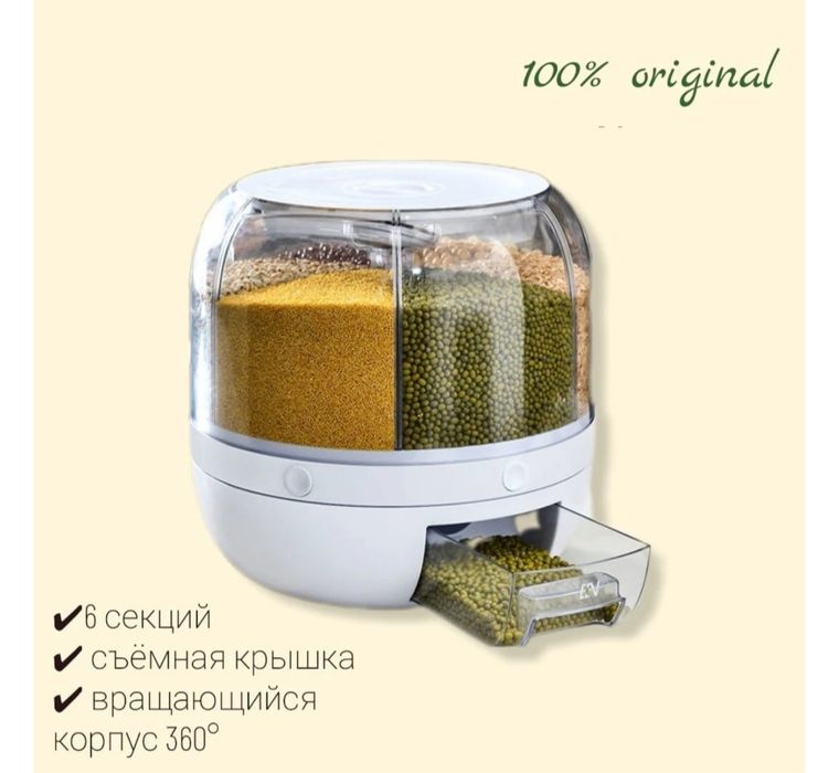 Органайзер доя кухни
