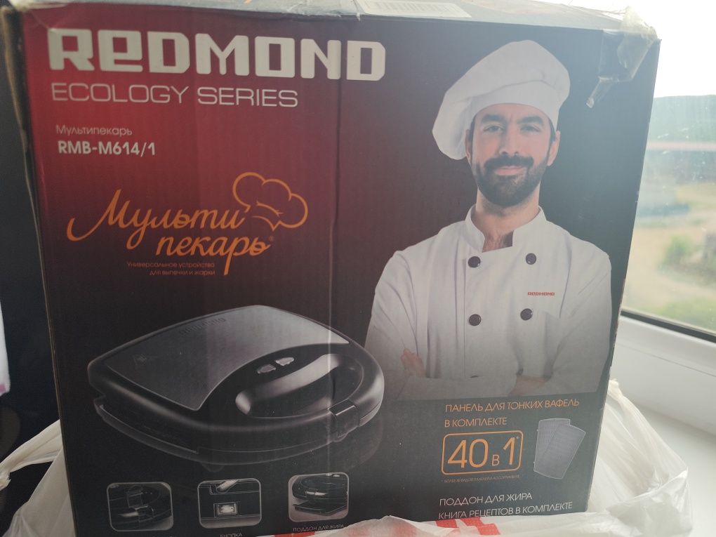 Мульти пекарь продам