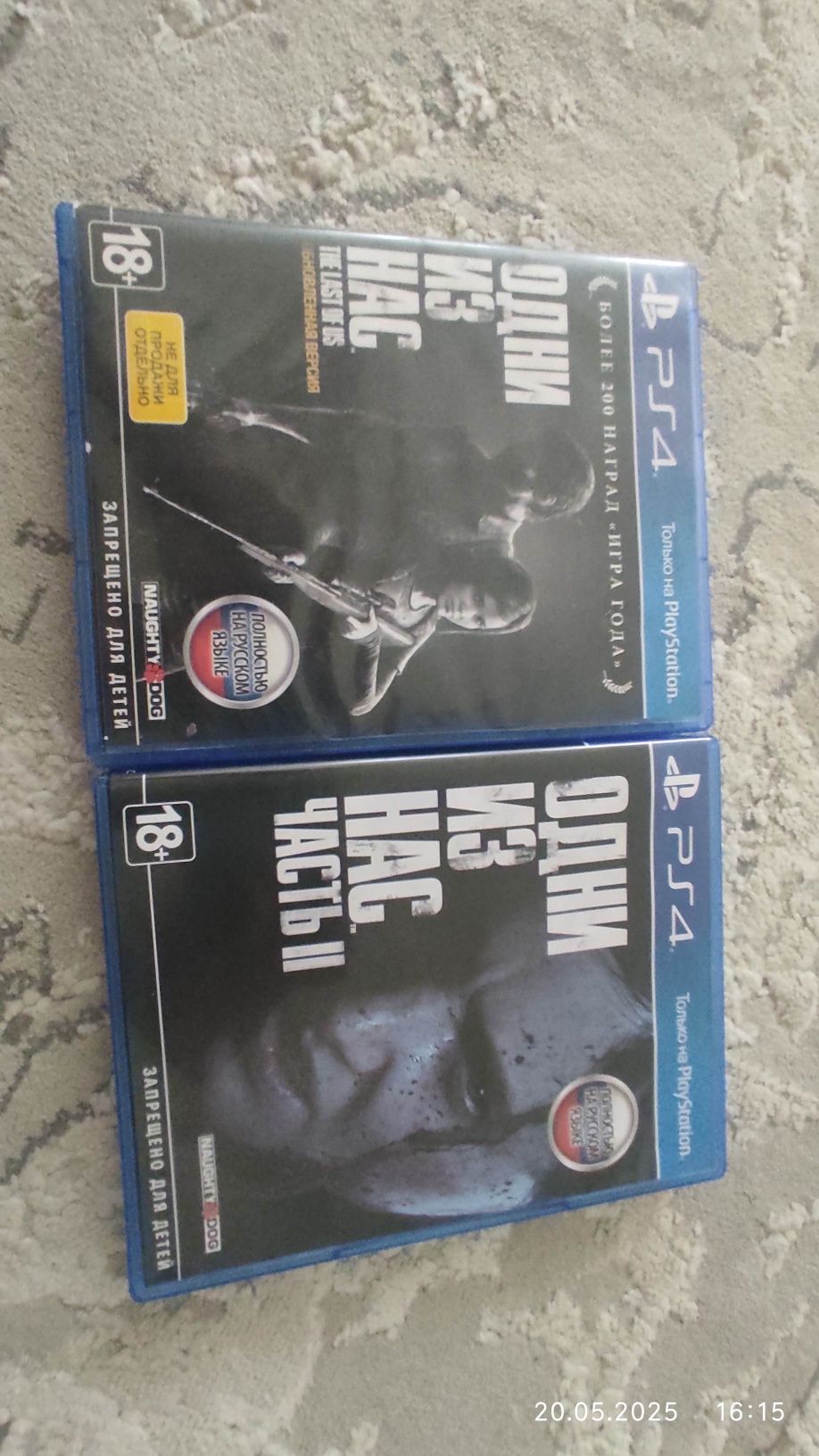 the last of us 1,2