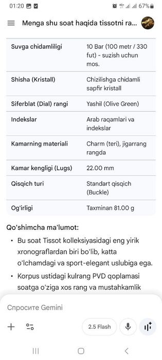 Qul soat erkaklar uchun