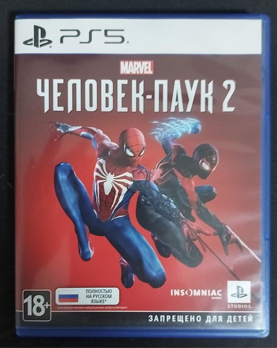 СРОЧНО! Продам на PS 5 в отличном состоянии.