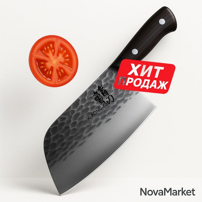 Нож кухонный сатурник для мяса и овощей